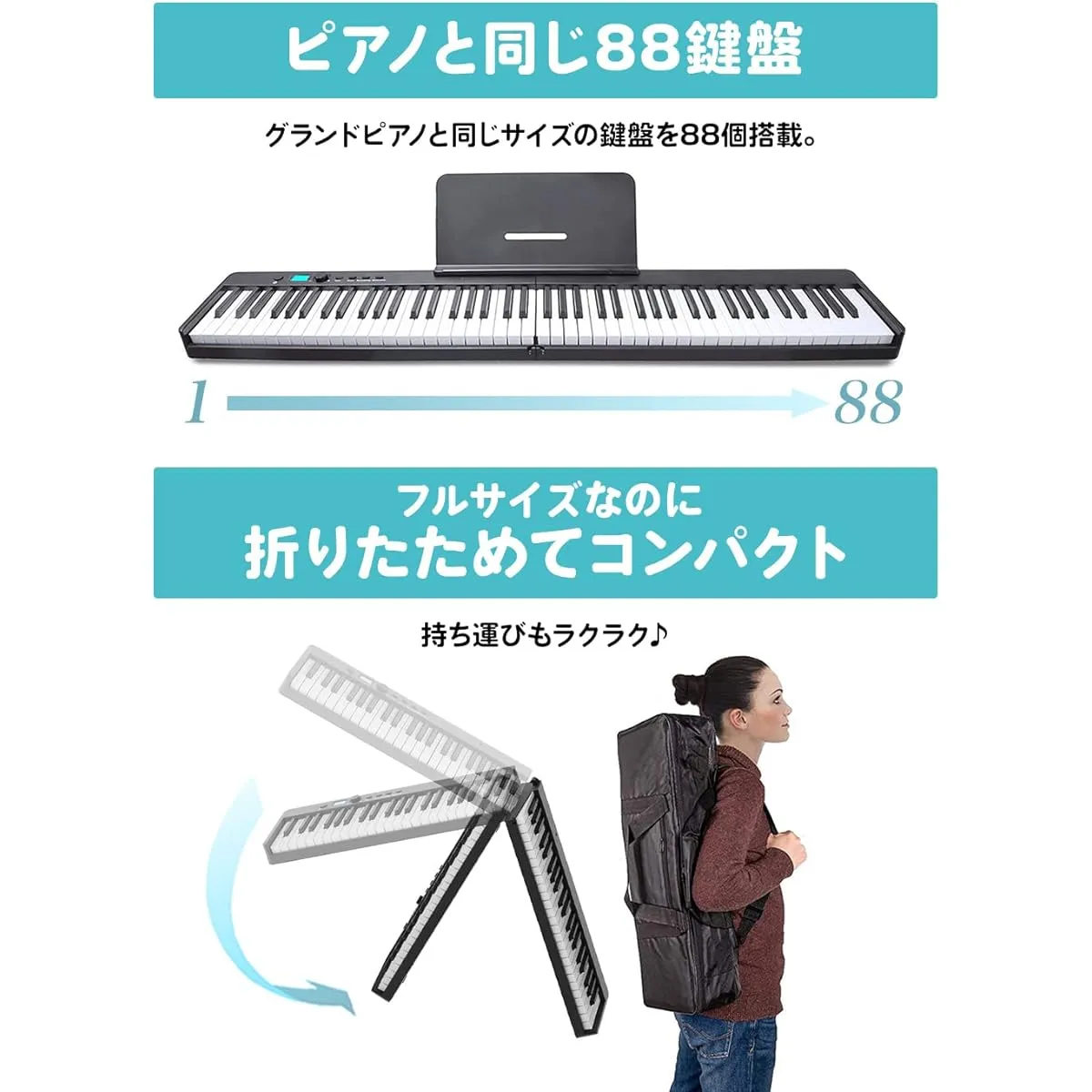 BORA Folding Electronic Piano 88 Keys Keyboard X Stand Set Slim Body Rechargeable Portable Beginner Black Space Saving Light Thin Shimamura Musical Instruments Original