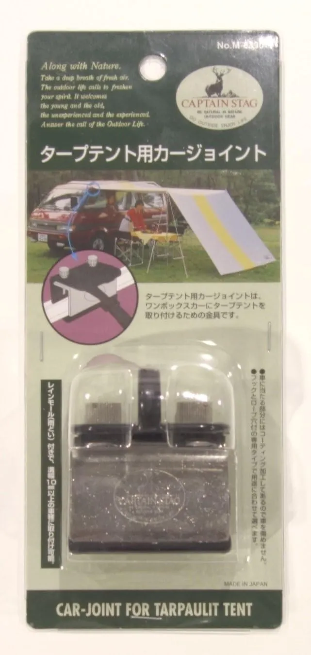 Captain Stag Tent Tarp Parts Car Joint