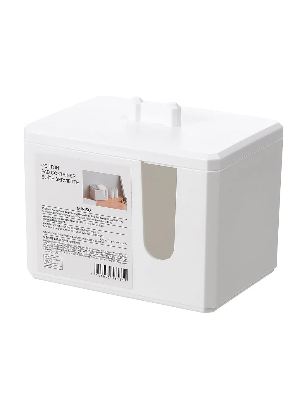 Cotton Pad Container