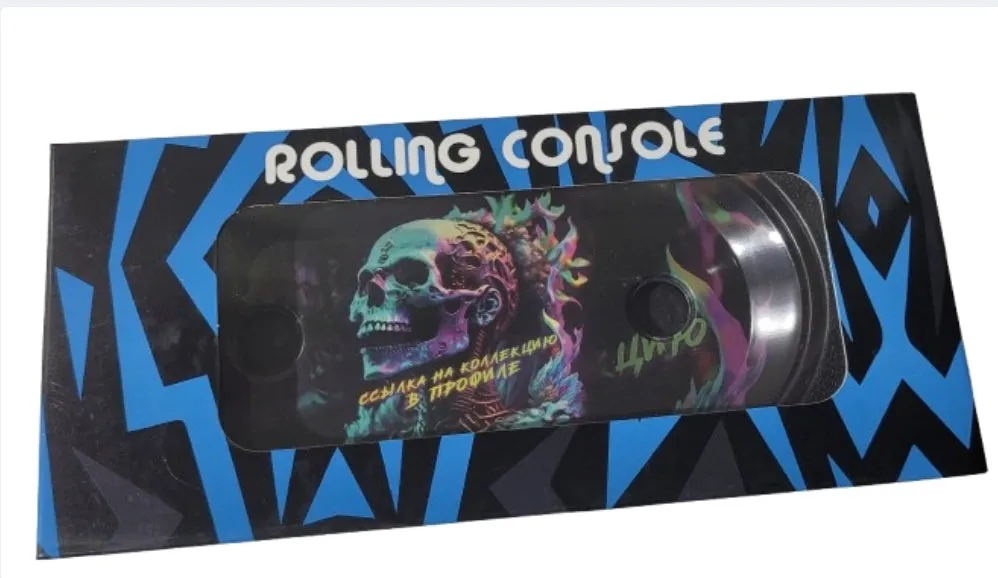 Foldable Metallic Rolling Console With Cone Holder