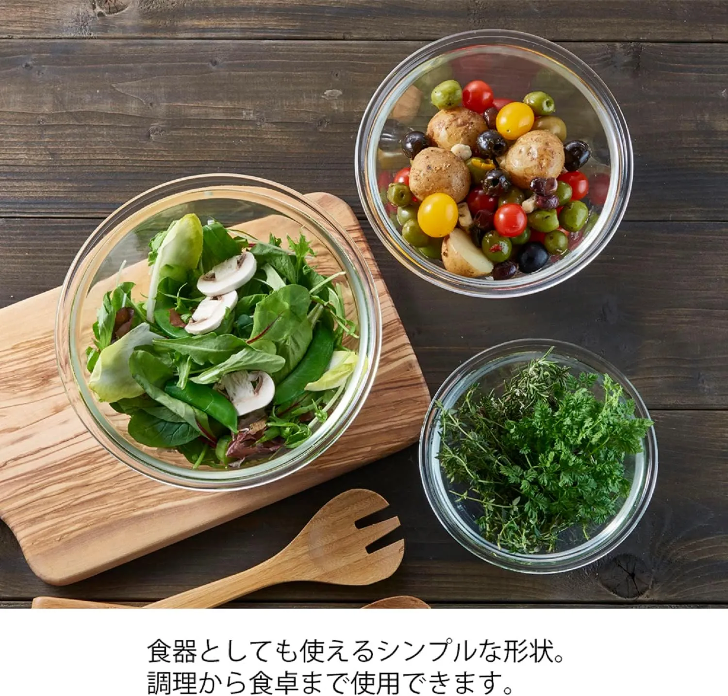 HARIO MXP-2606 Heat Resistant Glass Bowls, Set of 2, 59.1 fl oz (1,500 ml) / 2,200 ml, Made in Japan