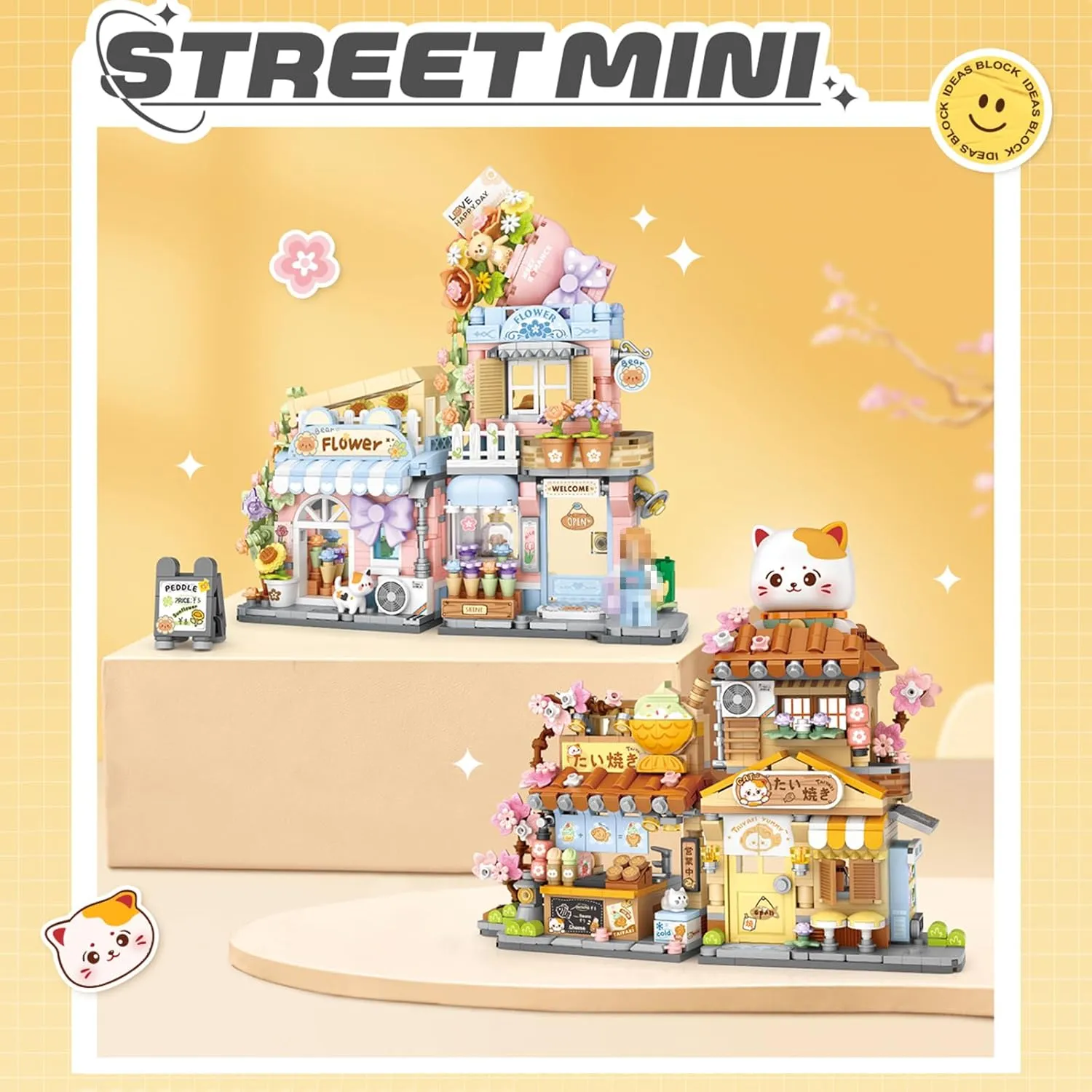 Mini City Shop Street View Building Blocks Model Set,Simulation Animals Architecture Collection Particle Construction Building Bricks Toy,Home Decoration (Taiyaki)