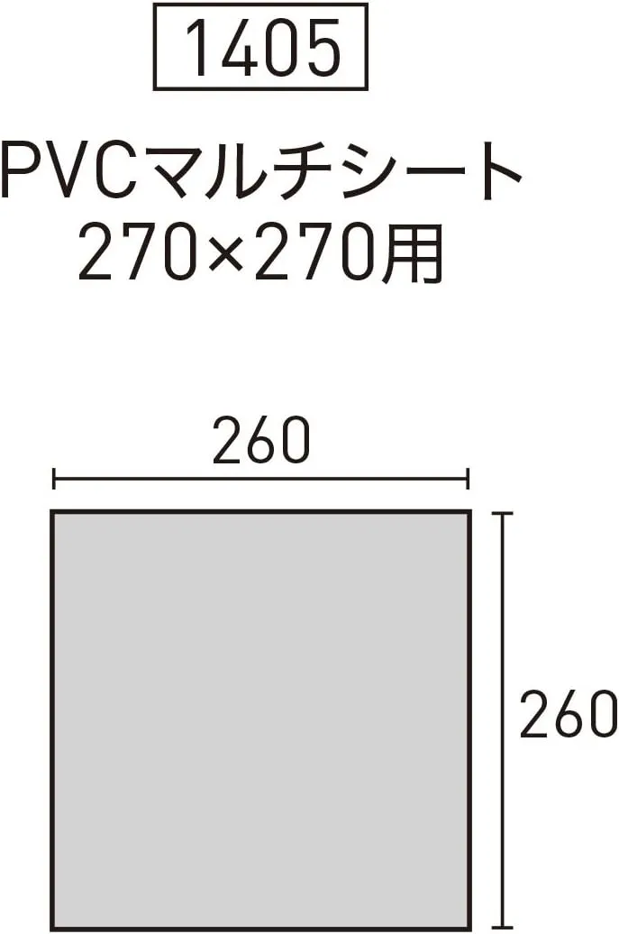 ogawa(オガワ) テント用 PVCマルチシート