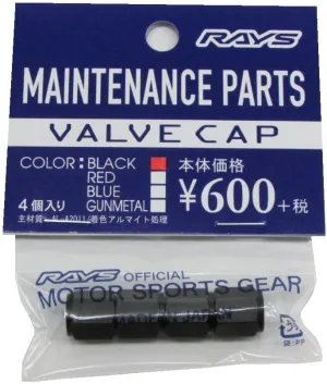 Rays New logo aluminum valve cap set black anodized 4 pieces 74150000401BK