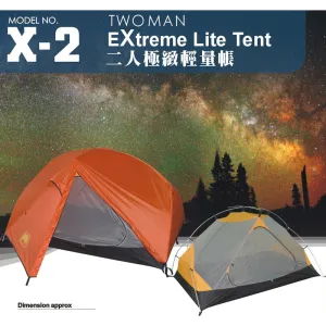 RHINO 犀牛 X2 二人 輕量二人登山帳