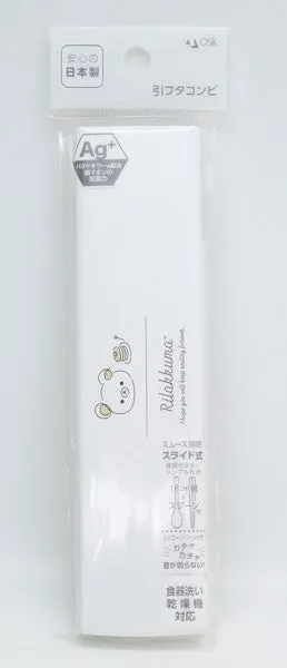 [Rilakkuma] Chopsticks & Spoon Set with Case OSK Japan 2022